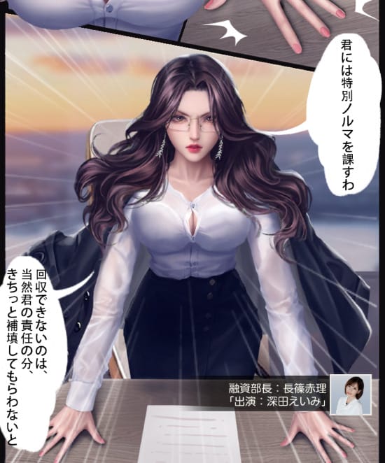 社長と美女たちの二重奏